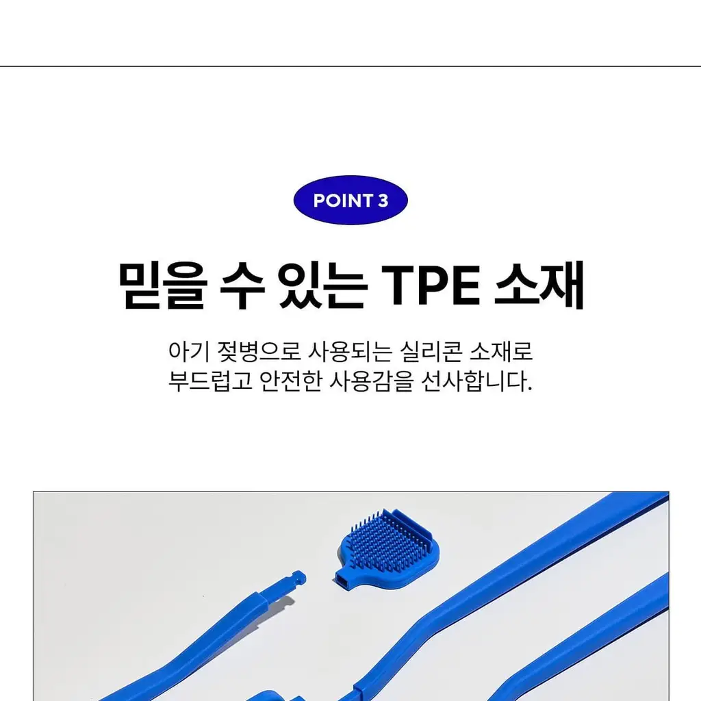 [2025어워즈] 라덴스 베럴 혀클리너 블랙 어워즈 한정기획 (+리필헤드+휴대용 미니) 상세페이지 16